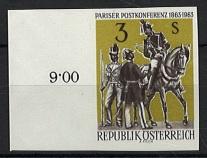 ** - Österr. Nr. 1159U (Postkonferenz 1963 UNGEZÄHNT) vom linken Rand, - Briefmarken und Ansichtskarten