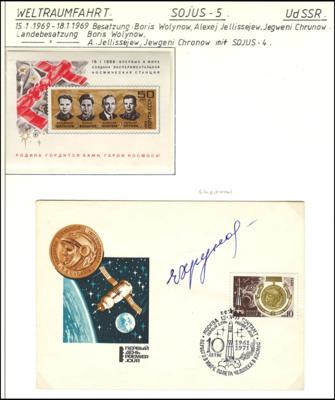 **/Poststück - Motivsammlung Sowjetische Raumfahrt, - Briefmarken und Ansichtskarten