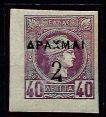 * - Griechenland Nr. 115 II C, - Stamps