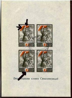 gestempelt - Sowjetunion 1945, - Stamps