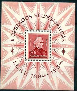 ** - Ungarn Block Nr. 1 (Liszt)   MI - Stamps