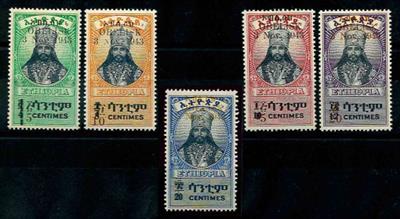 Übersee Äthiopien * - 1943 "OBELISK" Serie 5 Werte komplett, - Briefmarken