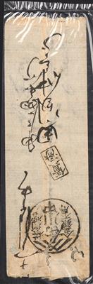 Poststück - Japan, - Briefmarken
