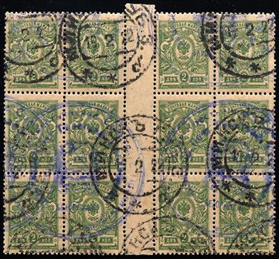 gestempelt - Rußland Lokalausgabe Minsk Nr. 1 b im waagr. Zwölferblock mit Zwischensteg - Briefmarken
