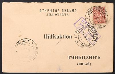 Poststück - "Hülfsaktion für D. und Österr.- Ungar. Gefangene in Sibirien", - Stamps