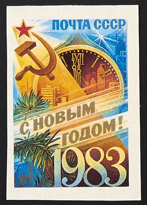 ** - Sowjetunion Nr. 5235 U (1982, Neujahr), ungezähnt - Briefmarken