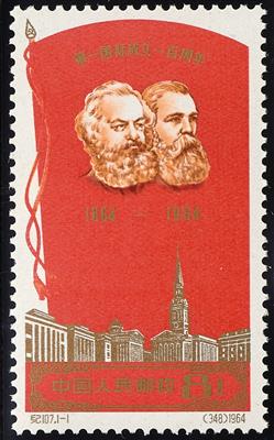 ** - Partie VR China aus ca. 1961/75, - Stamps