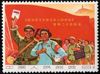 gestempelt/**/*/(*) - Sammlung VR China ca. 1949/1975, - Briefmarken