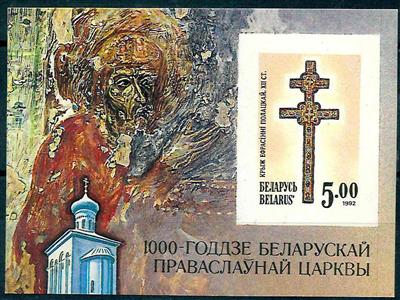 ** - Weissrussland (Belarus) (1994) Michel - Briefmarken