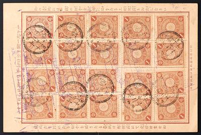Poststück - Japan 1899, - Francobolli