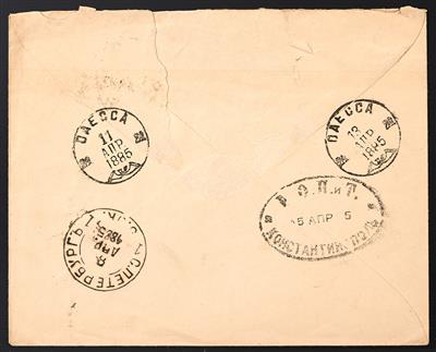 Poststück - Russland 1885 - Ganzsachen-Umschlag - Známky