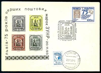 Poststück - Spezialpartie Provisorien nach der Unabhängigkeit der Ukraine (ca. 70) u. div. Belege (ca. 35), - Briefmarken