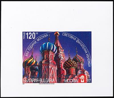 Bulgarien ** - 1997 Moskau Sondermarke ungezähnt, - Briefmarken