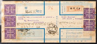 Poststück - 1917, - Stamps