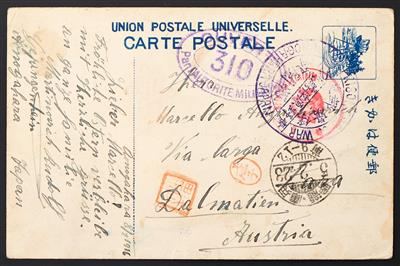 Poststück - Lager AONOGAHARA - Briefmarken