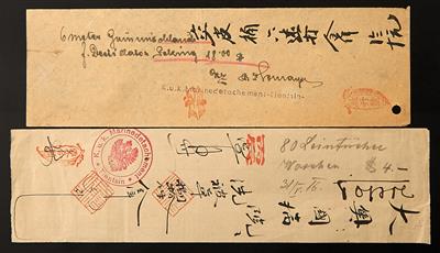 Poststück - 2 chinesische Rechnungen - Známky