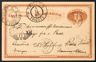 Poststück - Boxer - Aufstand, "SMS Kaiserin und Königin MARIA THERESIA" - Briefmarken