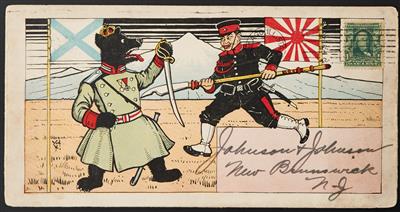 Poststück - Russisch - Japanischer Krieg (Russo - Japanese War) 1904/05, - Známky