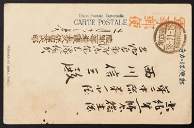 Poststück - Russisch - Japanischer Krieg (Russo - Japanese War) 1904/05, - Briefmarken