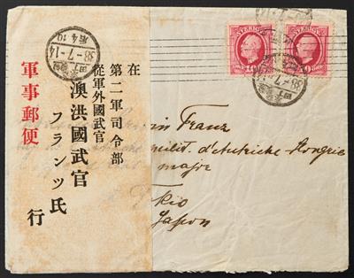 Poststück - Russisch - Japanischer Krieg /Russo - Japanese War) 1904/05, - Francobolli