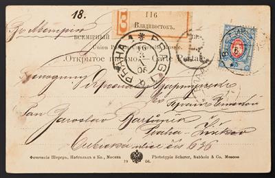 Poststück - Russisch - Japanischer Krieg /Russo - Japanese War) 1904/05, rekommandierte Ansichtskarte - Stamps