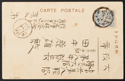 Poststück - Russisch - Japanischer Krieg (Russo - Japanese War), - Briefmarken