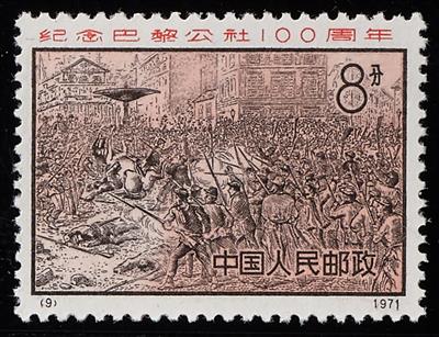 ** - VR China Nr. 1070/73 (Pariser Kommune) und 1098/1101 (Arbeiterpartei Albaniens), - Briefmarken