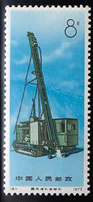 ** - VR China Nr. 1221/24 (Maschinenbau), - Stamps