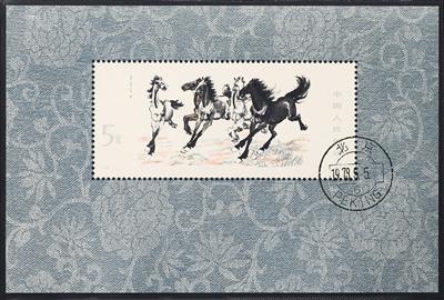 gestempelt - VR - China Block Nr. 12 (Pferde), - Stamps