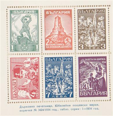 ** - Bulgarien 1934 - Nr. 260/271 (Schipka - Denkmal) - 2 Ministerblöcke (Format 160 x 230 mm), - Francobolli