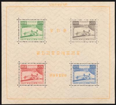 * - Japan Block Nr. 1 (Marken postfr.) im - Stamps