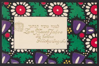 Poststück - Judaika: Verlag der Gebrüder - Briefmarken