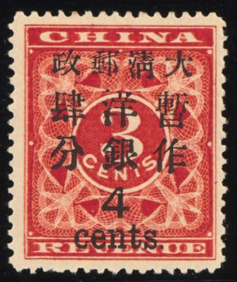 * - China - Kaiserreich Nr. 32I, - Briefmarken