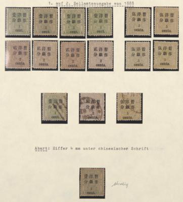 */gestempelt - China - Kaiserreich Nr. 26II/28II (je vierfach), - Známky