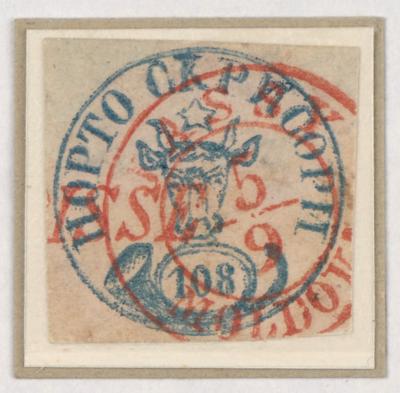 .gestempelt - Rumänien Nr. 4 (108 Par./Ochsenkopf), - Stamps