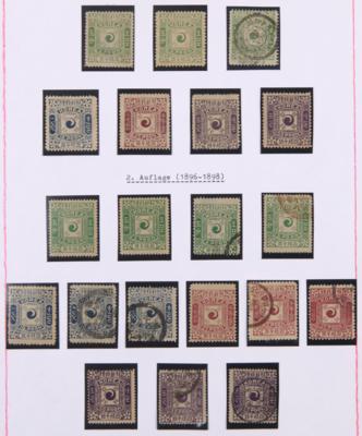 */gestempelt/(*) - Sammlung Korea 1884/1903, - Briefmarken
