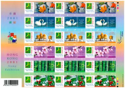 **/*/(*) - Reichh. Sammlung Hongkong 1862/2012, - Briefmarken