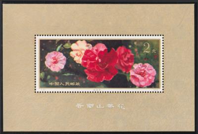 ** - VR China Block Nr. 20 (Kamelienzüchtung) sowie Block Nr. 21 (Internat. Briefmarkenausstellung Hongkong), - Briefmarken