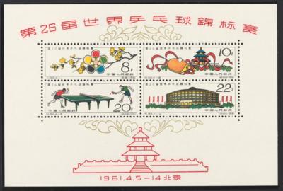 (*) - VR China Block Nr. 7 (Tischtennis WM Peking 1961), - Stamps