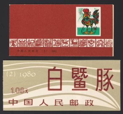 ** - VR China Markenheftchen Nr. SB2 (Chinesischer Flussdelphin), - Stamps