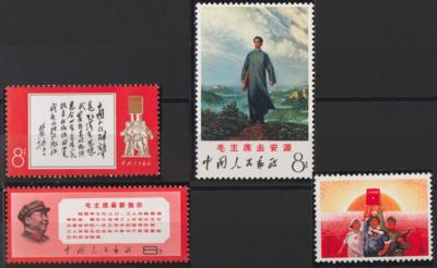 ** - VR China Nr. 1025/28, - Briefmarken