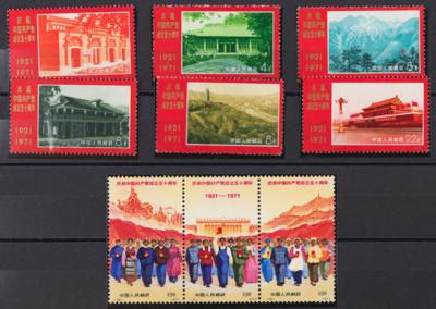 ** - VR China Nr. 1074/82 (50 Jahre Kommunistische Partei Chinas), - Briefmarken