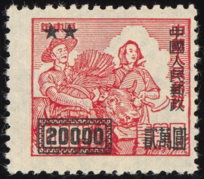 (*) - VR China Nr. 30, - Stamps