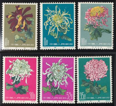 ** - VR China Nr. 570/75 (Chrysanthemen I), - Stamps