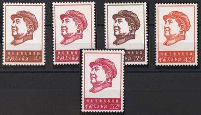 ** - VR China Nr. 985/89 (46. Jahrestag der Gründung der Kommunistischen Partei), - Briefmarken