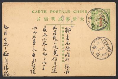 Poststück - Interessante Partie Ganzsachen - Postkarten China ab Kaiserreich bis ca. 1947, - Francobolli