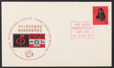 Poststück - VR China Nr. 1594 (Jahr des Affen) mit Rotstempel der WIPA 1981 auf entsprechendem Sonderkuvert, - Známky