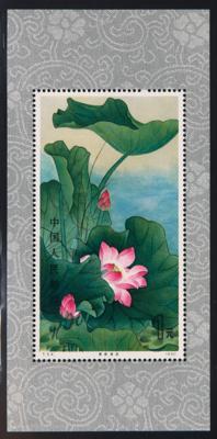 ** - VR China Block Nr. 23 (Lotosblumen), - Briefmarken