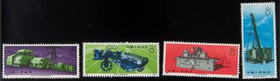 ** - VR China Nr. 1221/24 (Maschinenbau), - Briefmarken