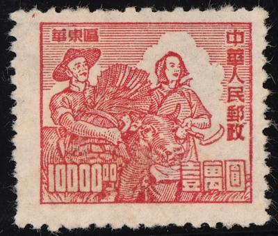 (*) - VR China Nr. 30 OHNE AUFDRUCK (nicht verausgabte Marke von Ostchina, - Známky a pohlednice